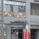 도깨비복권 이미지