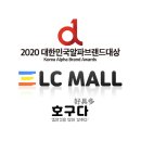엘씨몰 - 서구 | 엘씨몰