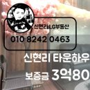 (유)광주전세 이미지