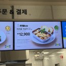 이케아 강동점 1주년 행사 푸드코트 신메뉴 미트볼 삭슈카, 딸기 와플콘 후기, 가격