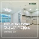 우석공인중개사사무소 이미지