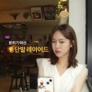 펌 얼굴형에 맞춰 예쁘게 하고싶은사람?? 평화광장미용실 217헤어살롱 설연쌤한테 얼굴형 컨설팅어때요