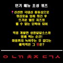 만경강뚝방길손칼국수