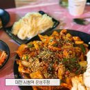 둔산중로-25 네이버블로그