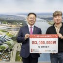 개인택시칠곡군지부 이미지