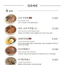 서담도 이미지