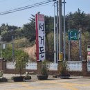 아싸가오리 | 경주 외동읍 괘릉리 석거돈 이모저모