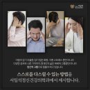 모두의 정신건강의학과의원 이미지