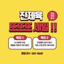 진제육 네이버블로그