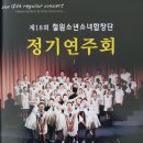 철원군청소년회관 이미지