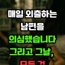 그리고그날