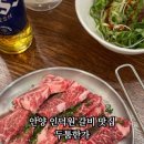 두툼 - 제주시 조천12길 14-6 | 두툼