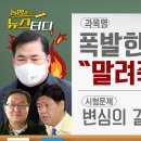 뉴스터디