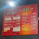 서가네연탄갈비