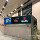 콜 | 위키드 뮤지컬 부산 내한 공연 / 드림씨어터 VIP석, 커튼콜 후기 / 카페 동글