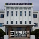 강원구내식당 이미지