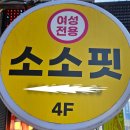 칠곡농협 운암지점 이미지