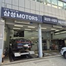 삼성모터스 네이버블로그