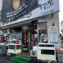 팔복축산 | 제주향 본점 전주덕진구맛집을 소개해 드리려고 합니다.