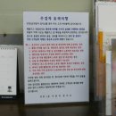 선경부분정비 이미지