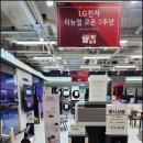 홈플러스(주) 울산북구점 이미지