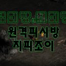 더가까운PC방 이미지