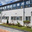 응봉면갈대꽃커뮤니티센터 네이버블로그