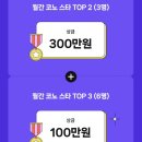 끼노래방 이미지