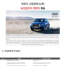 고진모터스(주) 이미지