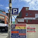 수백당 문현점 | 부산 남구 맛집 문현동 수백당 순대국밥