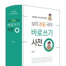 2021년 11월 동화읽는어른에 소개된 책 이미지