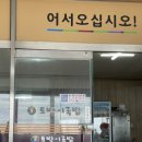 담박골 이미지