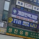 수원 인력 사무소 이미지