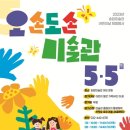 송암미술관 이미지