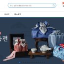 한국농어촌공사 이미지