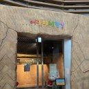 시흥오이도박물관 | [아이와 함께 놀기 - 시흥] 오이도 박물관 후기