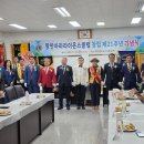 아라클럽 경남매일