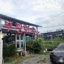 부광한우 | 기장 점심특선 철마 한우 소머리 곰탕 부광한우