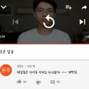 보겸 보이루 해명? 영상인데 ㅋㅋㅋㅋㅋ 이미지