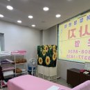통증지압케어센터 네이버블로그