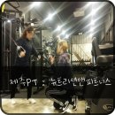 뉴트리션앤피트니스 이미지