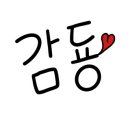 청춘클린 이미지