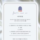 프롬나우온 - 부천시 원미구 부천로39번길 39 | 프롬나우온