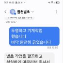 선영 태양광발전소 이미지