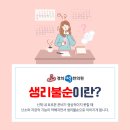 경희태평한의원 이미지