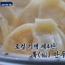 무학시장 이미지