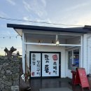 노을이 예쁜집 | 제주 서귀포 가마솥에 구워먹는 노을이 예쁜 흑돼지맛집 내돈내산 솔직후기[돗통]