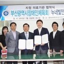 누네빛안과의원 CNB뉴스