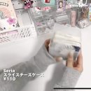 오사재 | 굿즈 수납용품 후기+위시