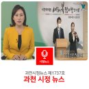 시립갈현어린이집 이미지
